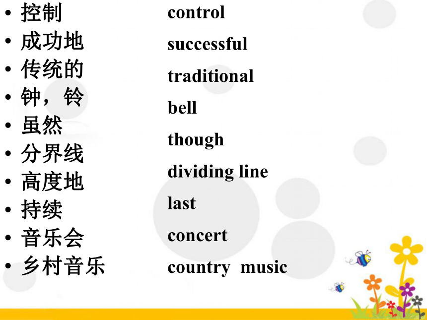 concert怎么读图片