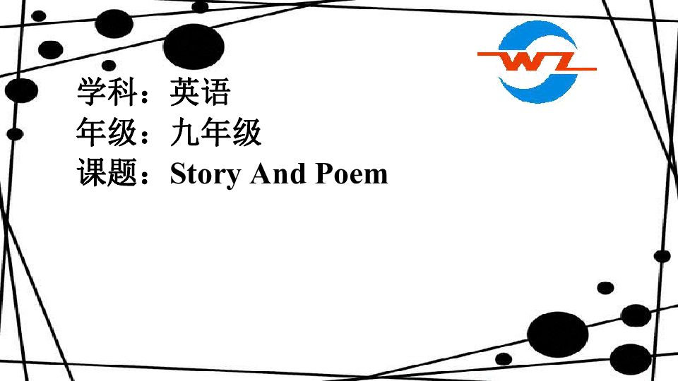 仁爱科版英语九年级下Unit 5 China and the world Story and Poem 课件+嵌入视频（ 25张PPT）