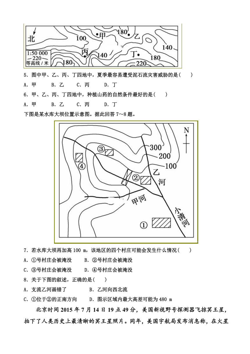 山东省夏津一中2019届高三上学期开学考试地理试卷 Word版含答案