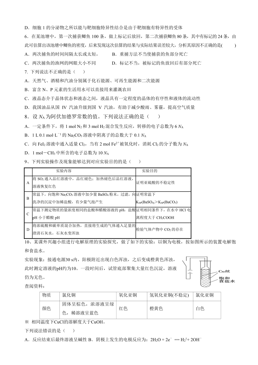 广西陆川县中学2017届高三5月份模拟考试（三）理综试题 Word版含答案