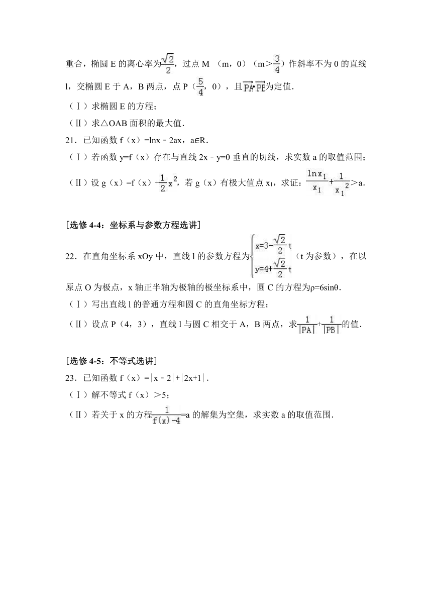 2017年河南省商丘市高考数学二模试卷（理科）（解析版）