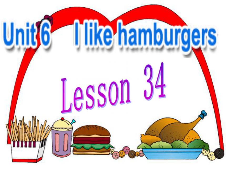Unit 6 I like hamburgers Lesson 34 课件