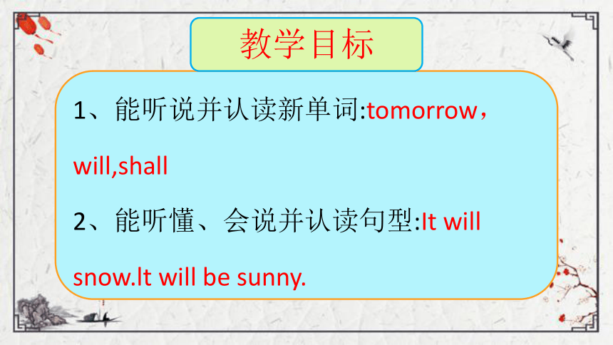 Unit 5 Weather Lesson 3  It will snow课件（37张PPT)