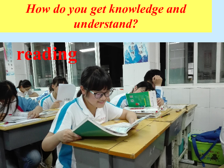 模块5 Unit 15 LearningLesson 4 Understanding 课件（22张）