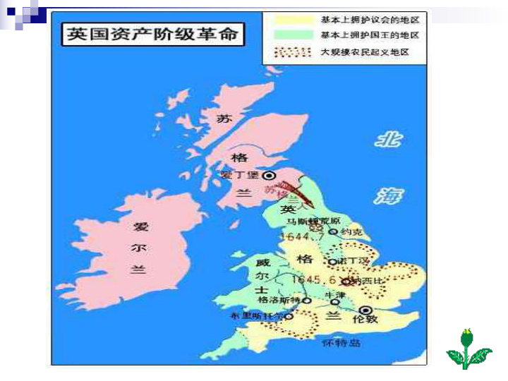 维多利亚时期英国版图图片