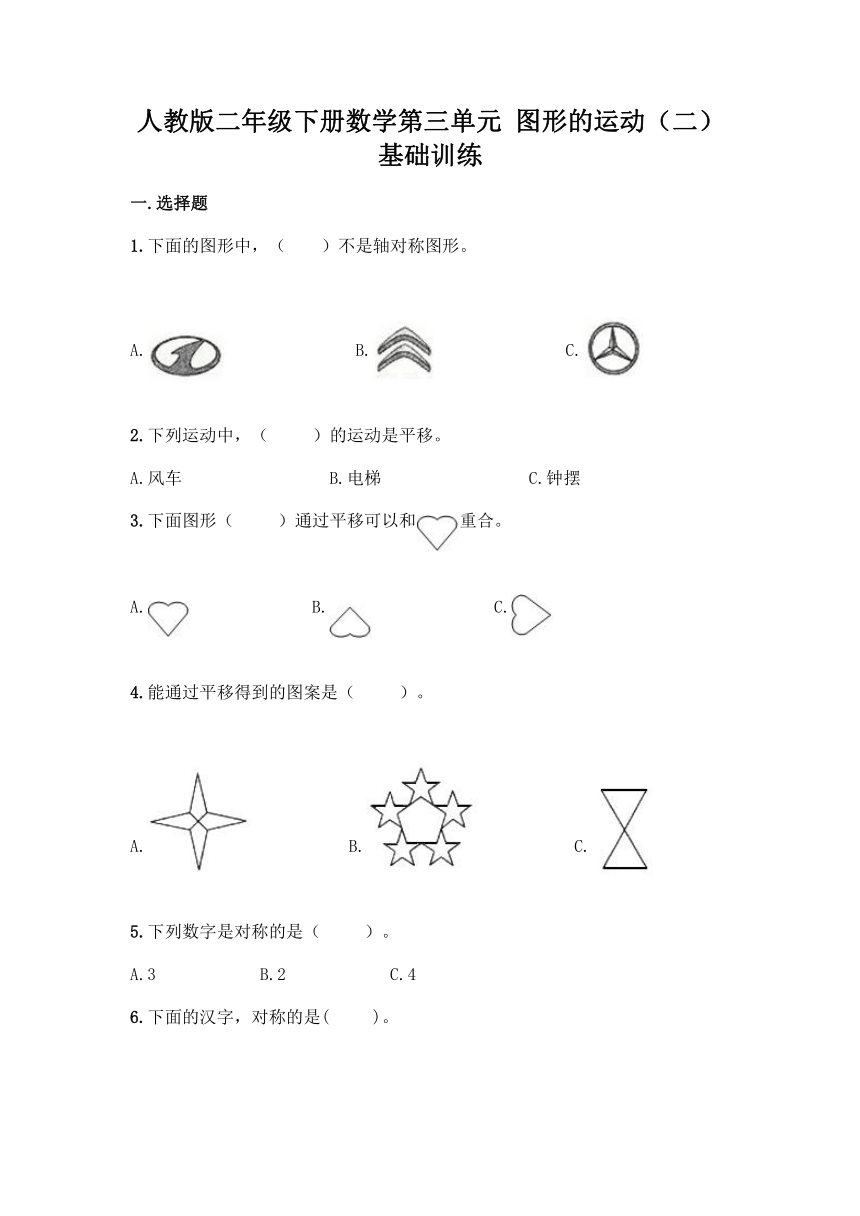 课件预览