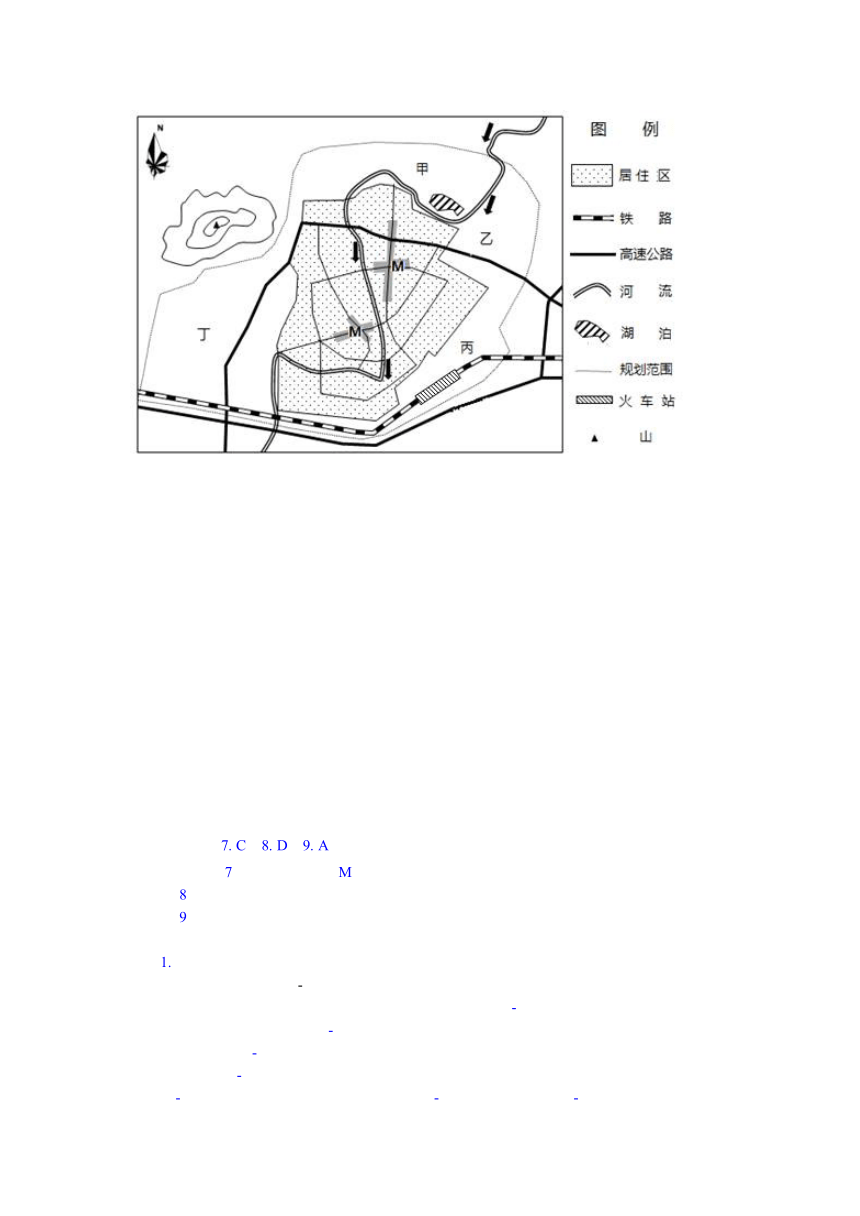 【精品解析】分类汇编（地理·高三）2015.1月份 I单元 城市与城市化