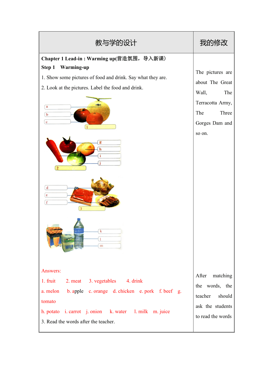 Module 4 Healthy foodUnit 1 We’ve got lots of apples.教案