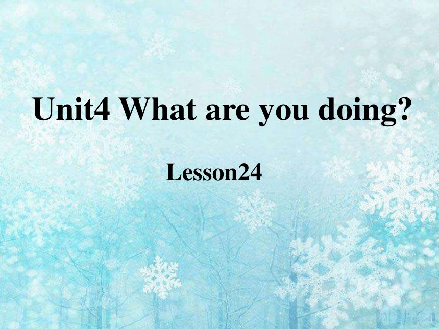 《Unit4 What are you doing Lesson24》课件  (共16张PPT)