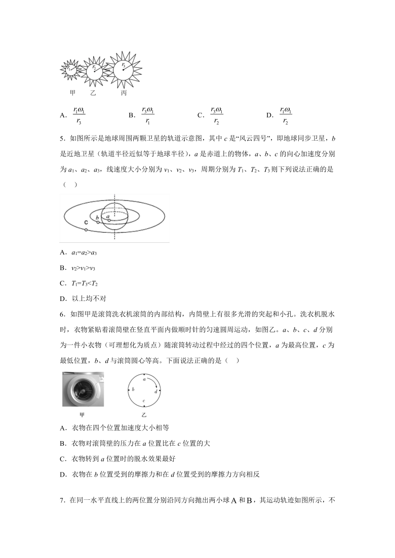 黑龙江省绥化第一高级中学2020-2021学年高一第二学期第一阶段考试物理试卷 Word版含答案