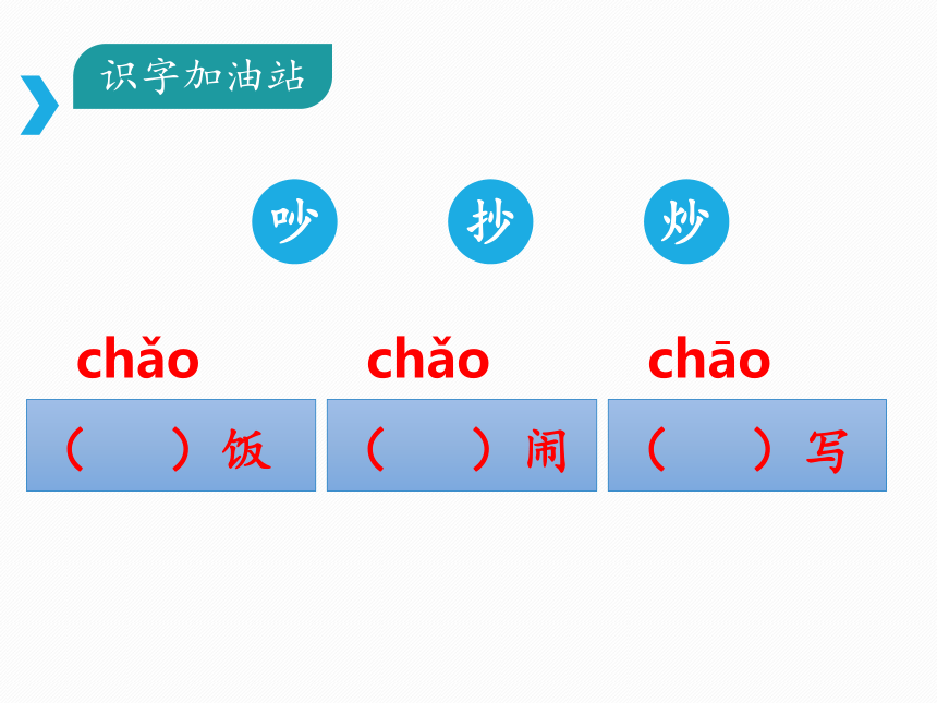 部编版二年级上册(2017部编）《语文园地五》课件