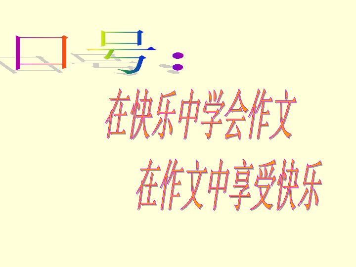 课件预览