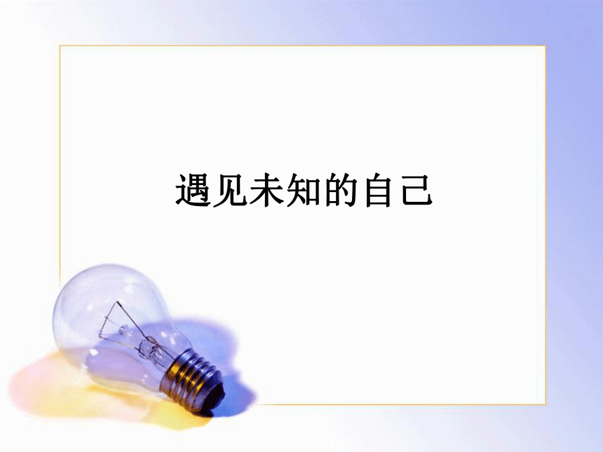 课件预览