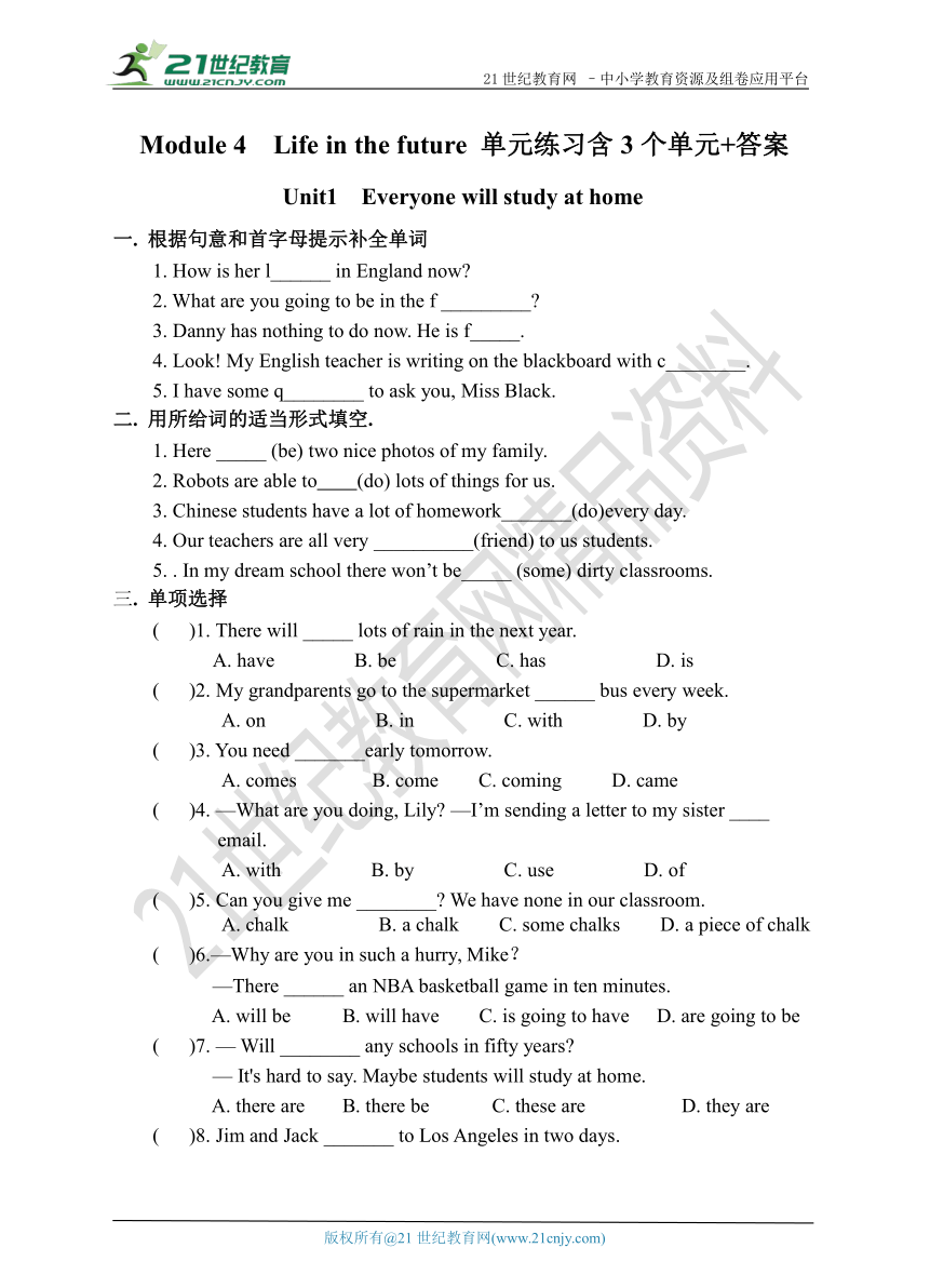 Module 4  Life in the future 单元练习(含3个单元+答案)