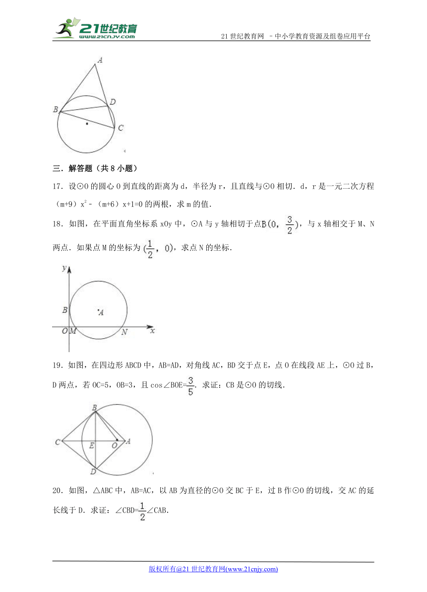 第二章 直线与圆的位置关系单元检测A卷