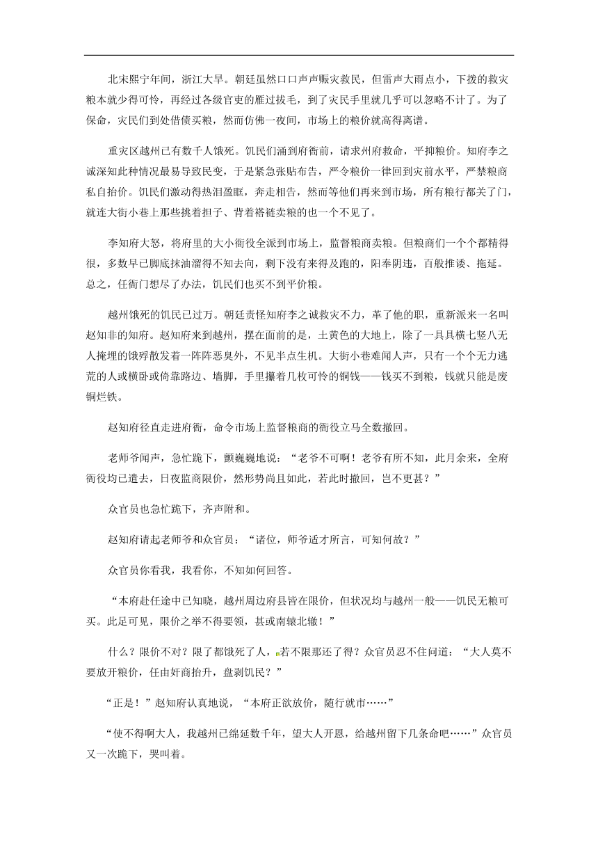 黑龙江省安达市田家炳高级中学2017_2018学年高二语文下学期期末考试试题（含答案）