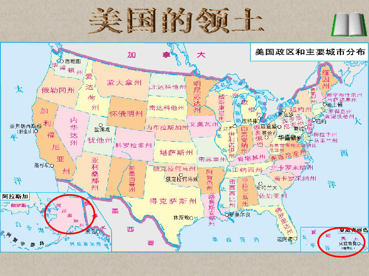 美国邻国地图图片