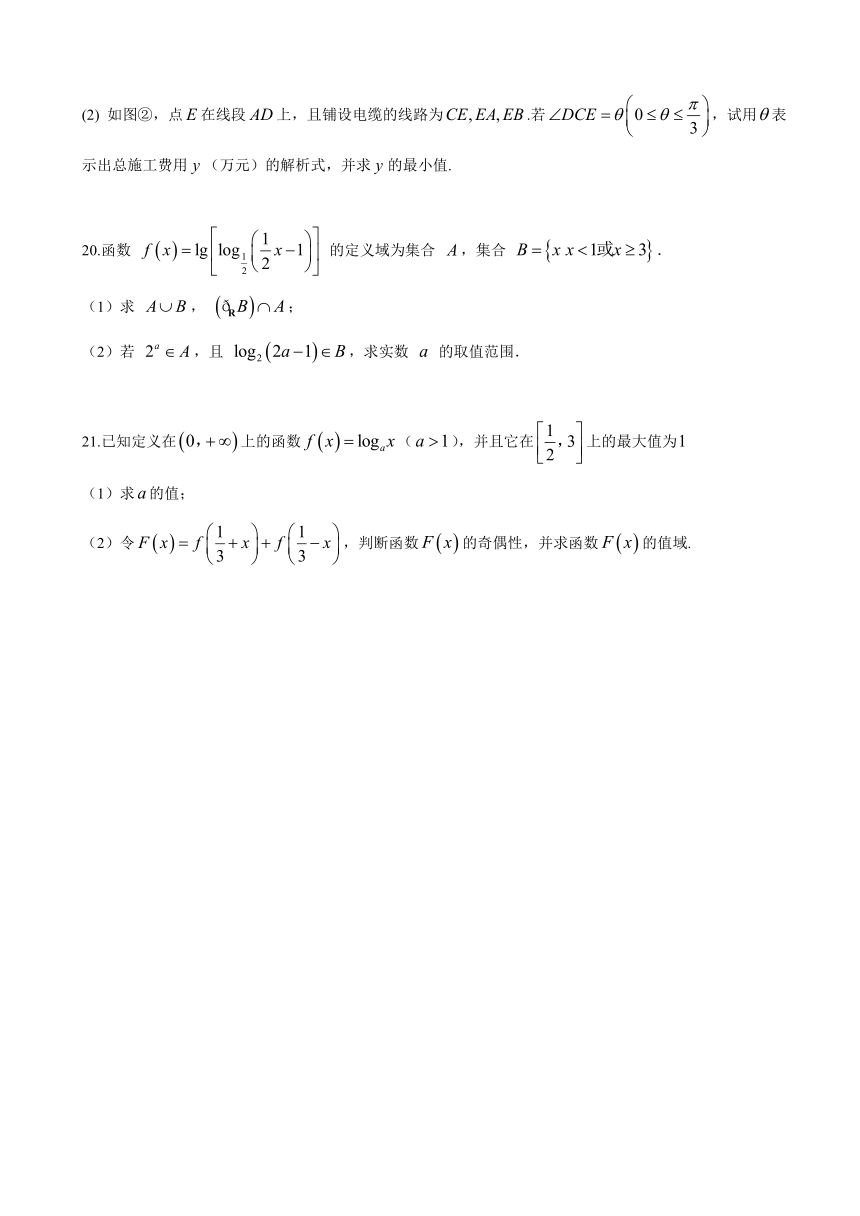 安徽省定远重点中学2017-2018学年高一1月月考数学试题