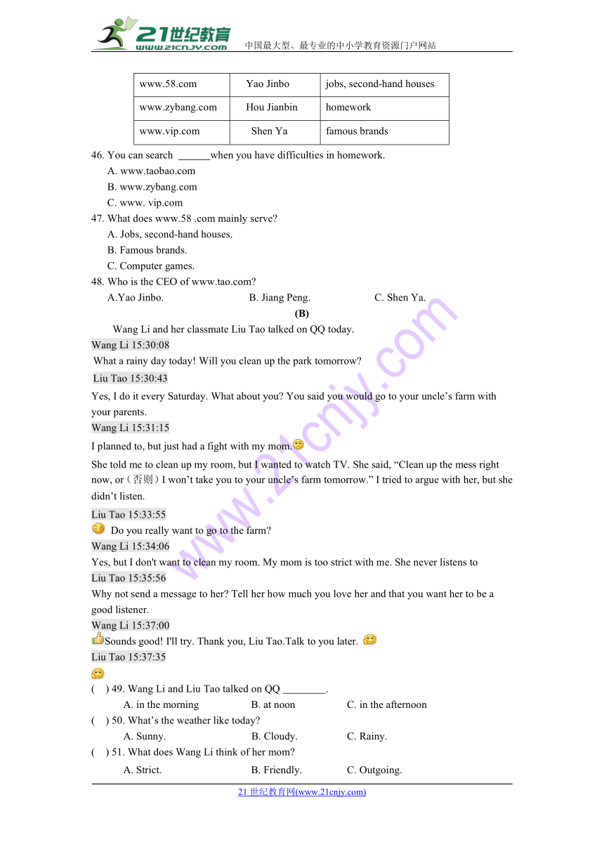 四川省眉山市仁寿县四公镇九年制学校2017-2018学年第二学期九年级四月月考英语试题（含答案）