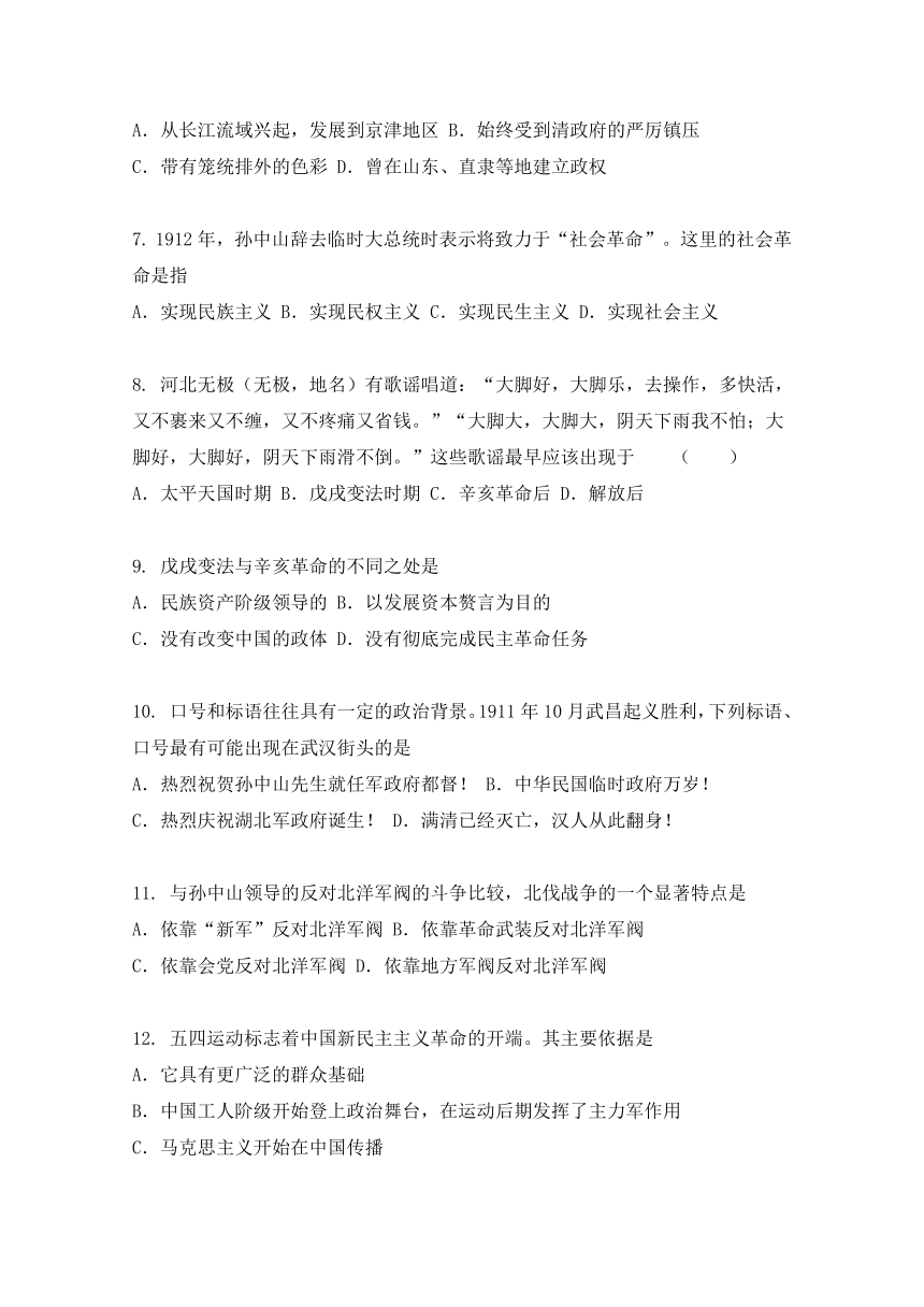 广西钦州市钦州港经济技术开发区中学2017-2018学年高一12月月考历史试题