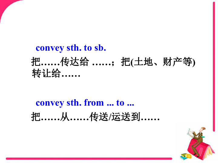 Unit 2 Poems Useful words and expressions 课件（共47张PPT）
