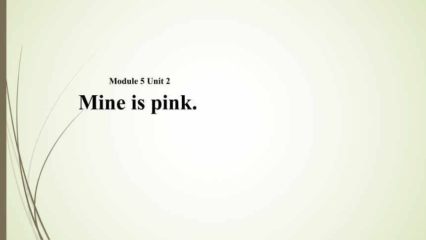 Module 5 Unit 2 Mine is pink 课件