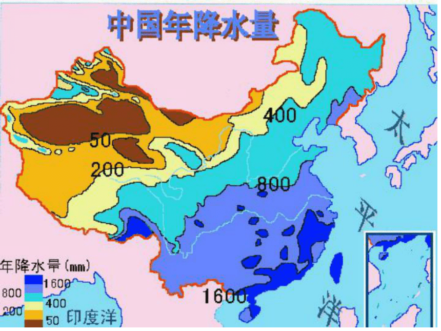 河北省新乐市第一中学高中地理必修三湘教版课件：1.3 区域发展差异 (36张)