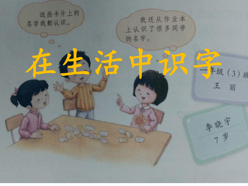 课件预览