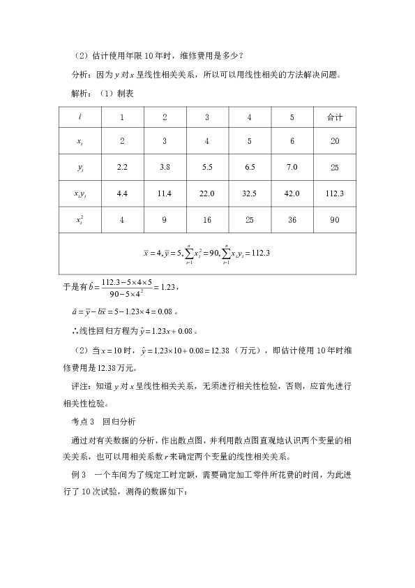 fd2126b7f451e58b0e71111cb2c5b5ea.png