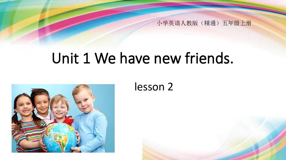 Unit 1 We have new friends. Lesson 2 课件（19张PPT）