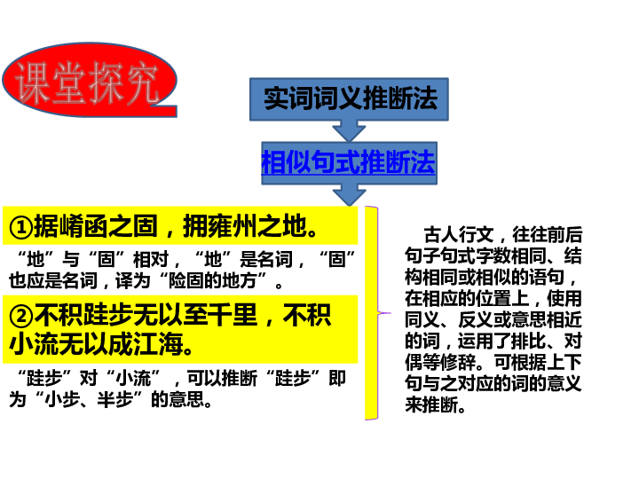 旁什么什么引成语大全_成语图片大全(4)