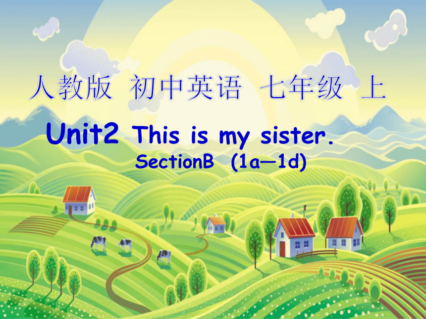 人教版英语七年级上册Unit 2 This my sister Section B1a-1d 课件(共24张PPT)