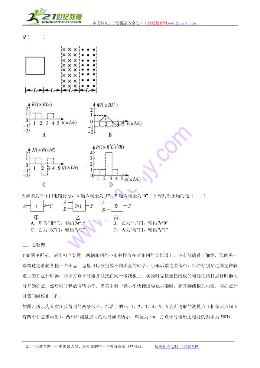 2014-2015学年高三寒假作业 物理（八）Word版含答案