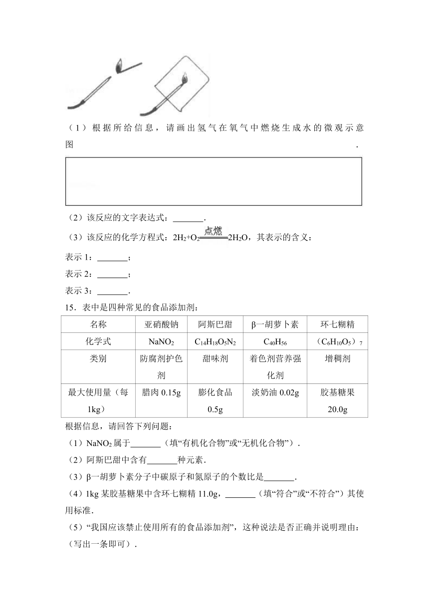 2017年辽宁省沈阳市中考化学试卷（解析版）