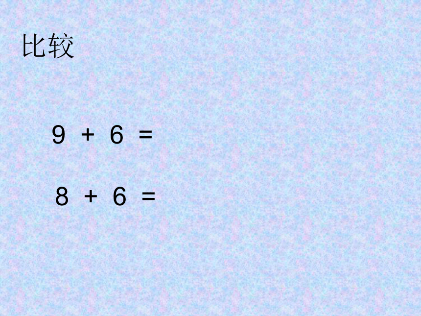 有几棵树[上学期]