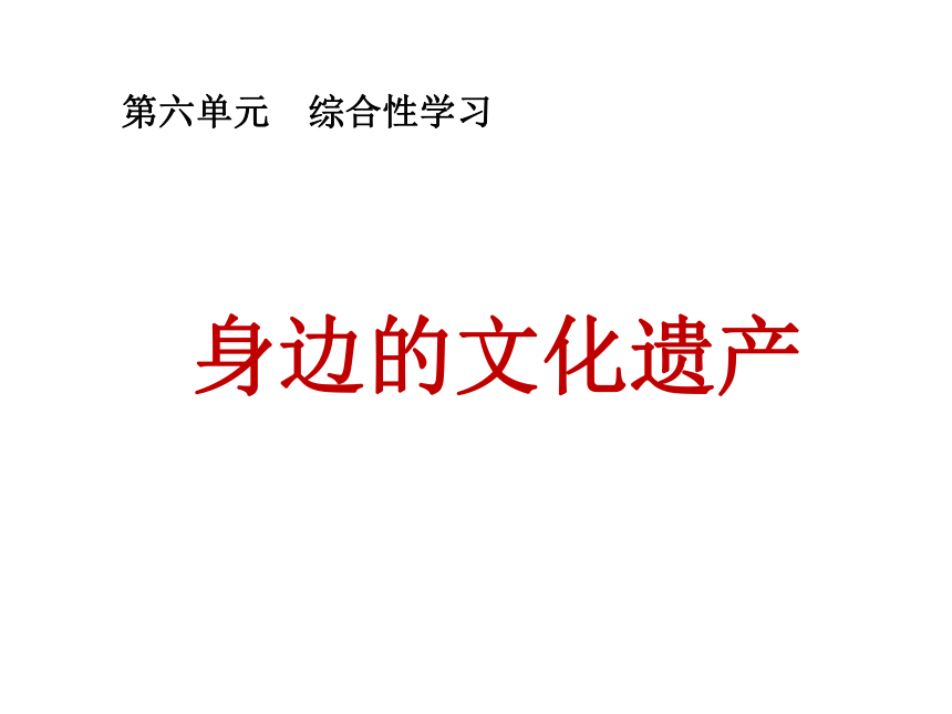 课件预览