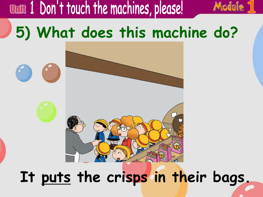 外研版一起四下B8M1U1--Don’t touch the machines please课件