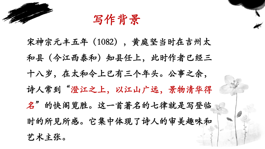 《登高》诗中的名句无边落木萧萧下,不尽长江滚滚来在写景上的异同