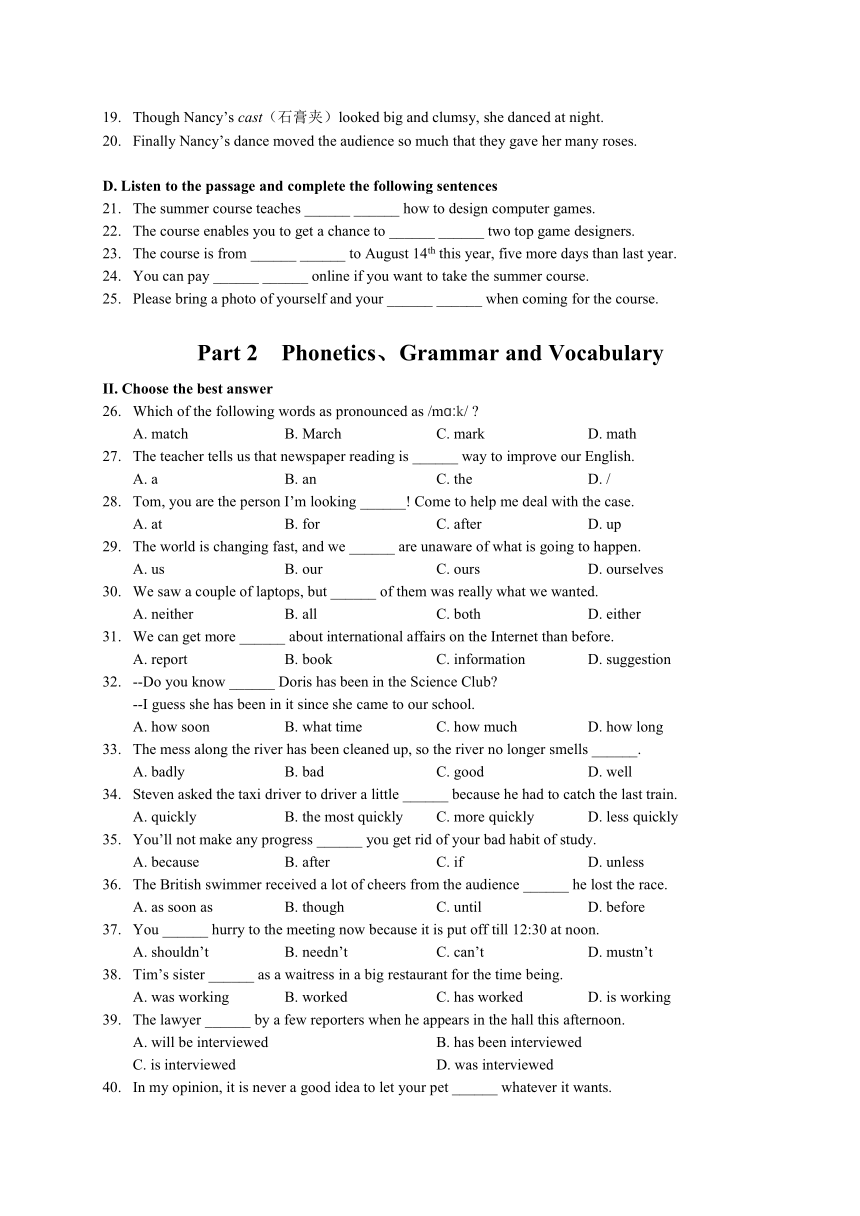 上海市长宁区2017-2018学年九年级上学期期末质量检测英语试题