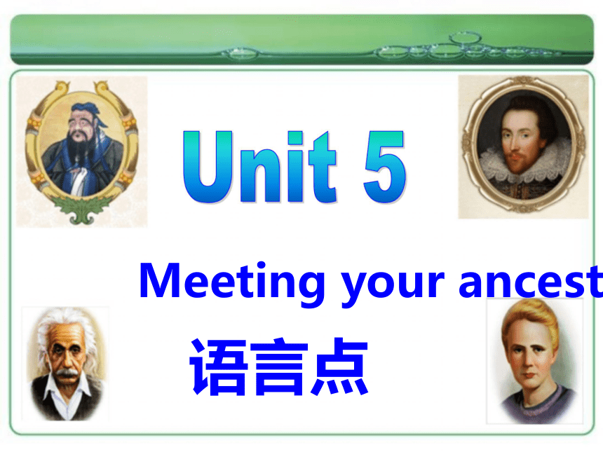 Unit 5 Meeting your ancestors语言点课件（21张）