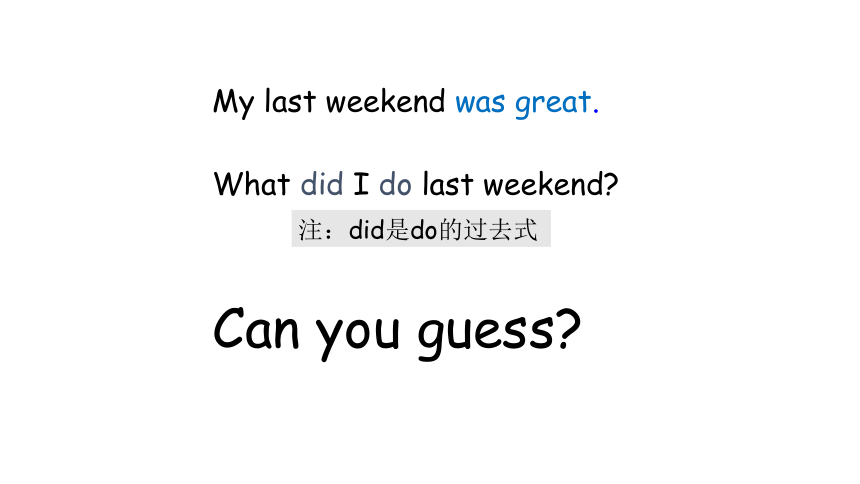 Unit 2 Last weekend PA Let's learn 课件