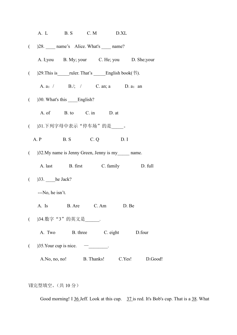 广西省河池市南丹县八圩瑶族乡初级中学2020-2021学年第一学期七年级英语第一次月考试题（word版，无答案）