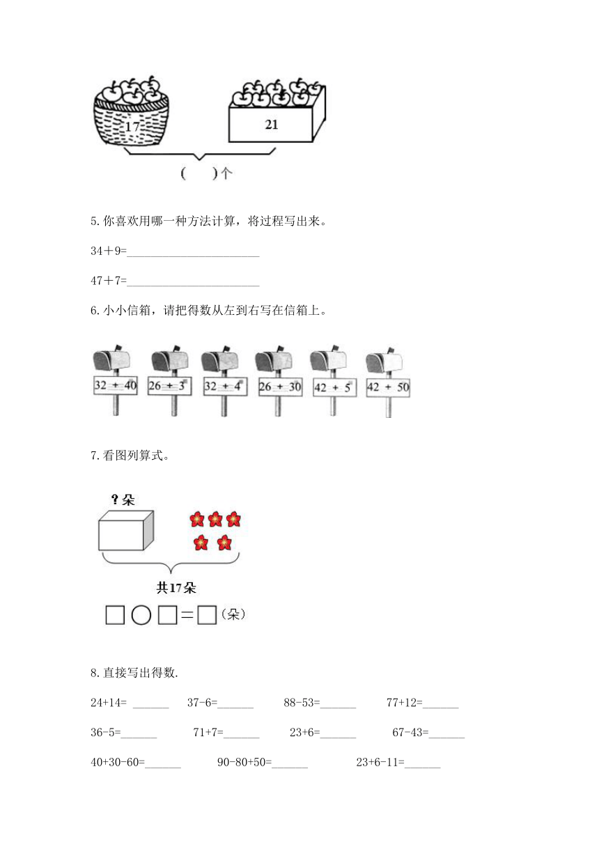 课件预览