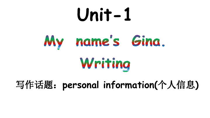 Unit 1 My name's Gina.  Section B Writing 课件
