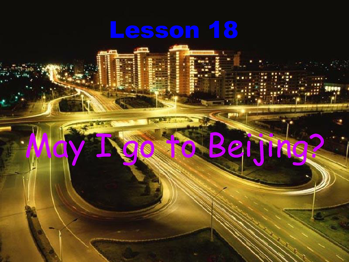 Lesson 14 May I Go to Beijing 课件 （28张PPT）