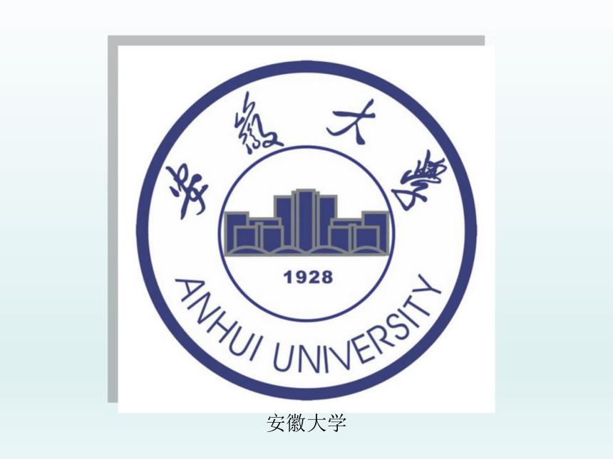 中國211高校重慶大學中央音樂學院中央民族大學中央財經大學中山大學