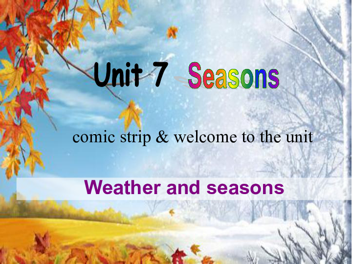 Unit 7 Seasons comic strip & welcome to the unit 课件 （36张PPT）