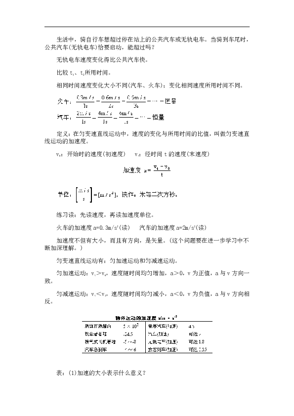 fe1fefffc10c7ed149da3b4b3b6ad67b.png