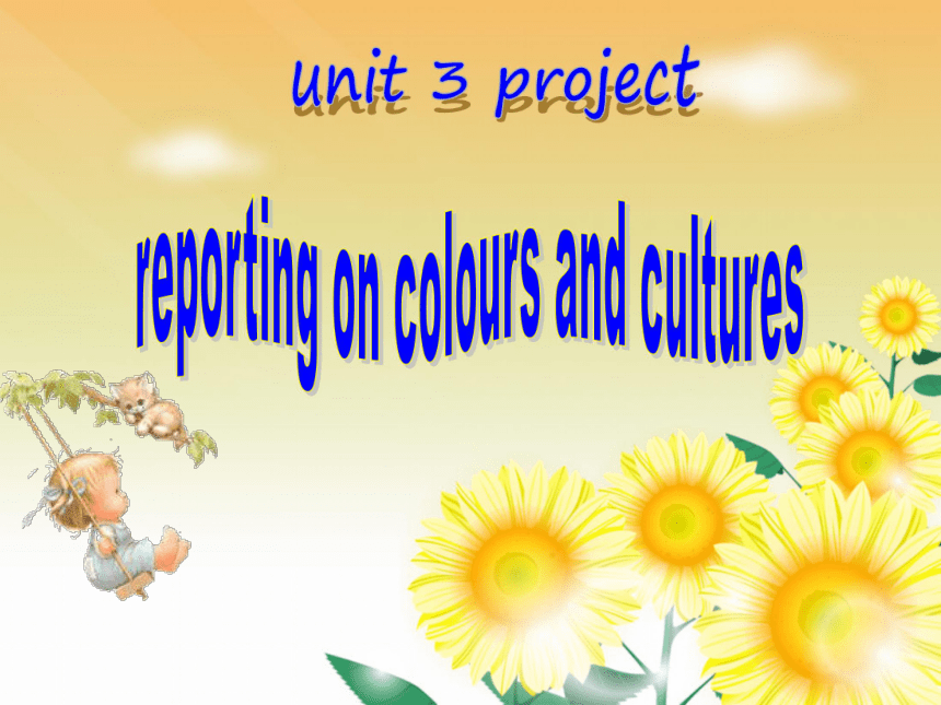 Unit 3 The meaning of colour project1课件