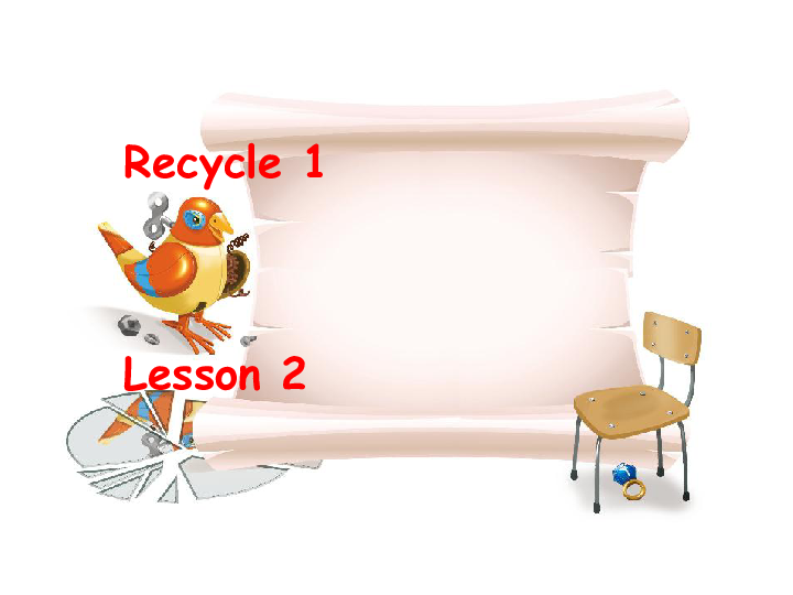 人教版(PEP)小学英语六年级上册 Recycle 1 课件+素材 20张PPT